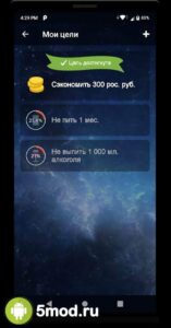 Не пью!