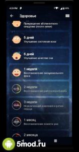 Не пью!