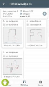 SmartDraw