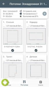 SmartDraw