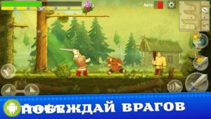 Три Богатыря. Приключения