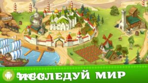 Три Богатыря. Приключения