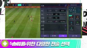 FIFA Mobile