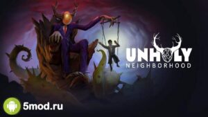 Unholy Adventure