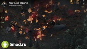 Ведьмак. Истории: Кровная вражда
