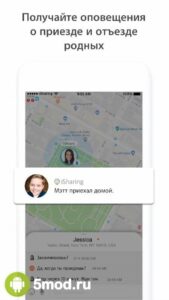 Местоположение по номеру