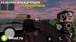 Russian Driver