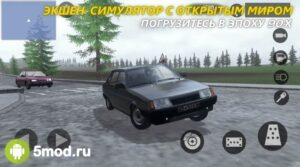 Russian Driver