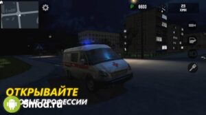 Russian Driver