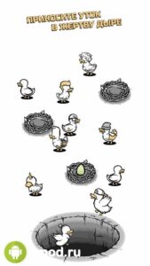 Clusterduck