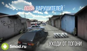 Russian Rider Online