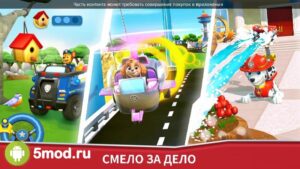 Щенячий патруль спасает мир