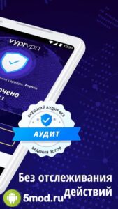 VyprVPN