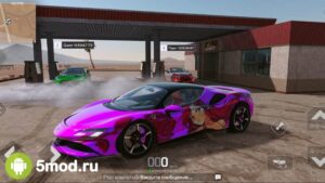 Drive Zone Online