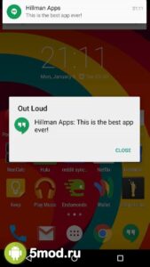 Out Loud
