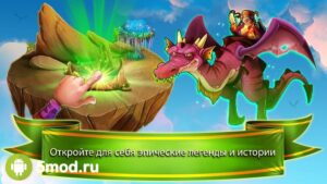 Dragon World