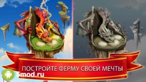Dragon World