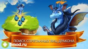 Dragon World