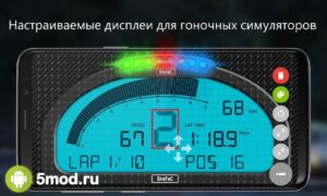 SIM Dashboard