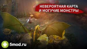Vainglory