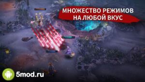 Vainglory