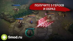 Vainglory