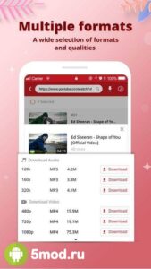 AnyUTube