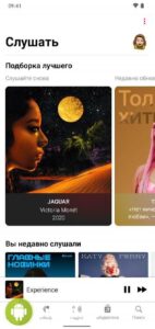 Apple Music