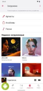 Apple Music