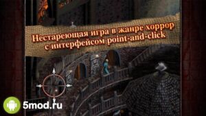 Sanitarium