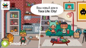 Toca Life: City