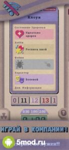 Бункер — Игра для компании