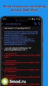 APK Explorer