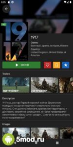 ViewBox
