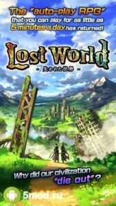 Lost World