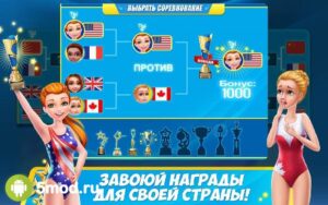 Дружная команда гимнасток