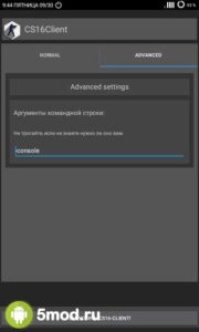 CS16Client