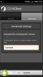 CS16Client