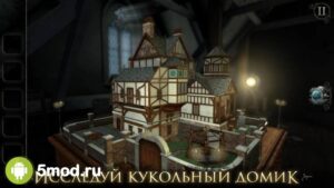 The Room: Old Sins