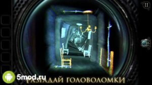 The Room: Old Sins
