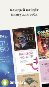 Яндекс Книги
