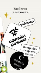 Яндекс Книги