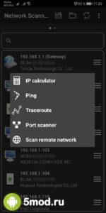 Network Scanner