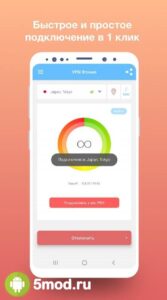 VPN Japan