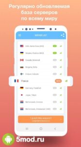 VPN Japan