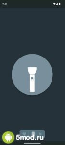 Flashlight