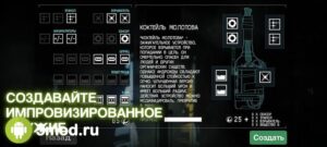 Alien: Isolation