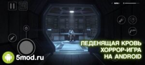 Alien: Isolation