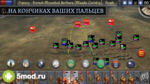 Total War: MEDIEVAL II