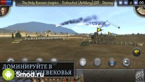 Total War: MEDIEVAL II